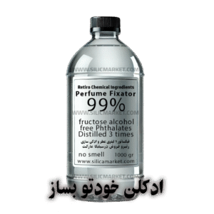 فیکساتور عطر و فیکسانتور ادکلن سازی رتیرو در سیلیکا مارکت حجم 1 لیتر