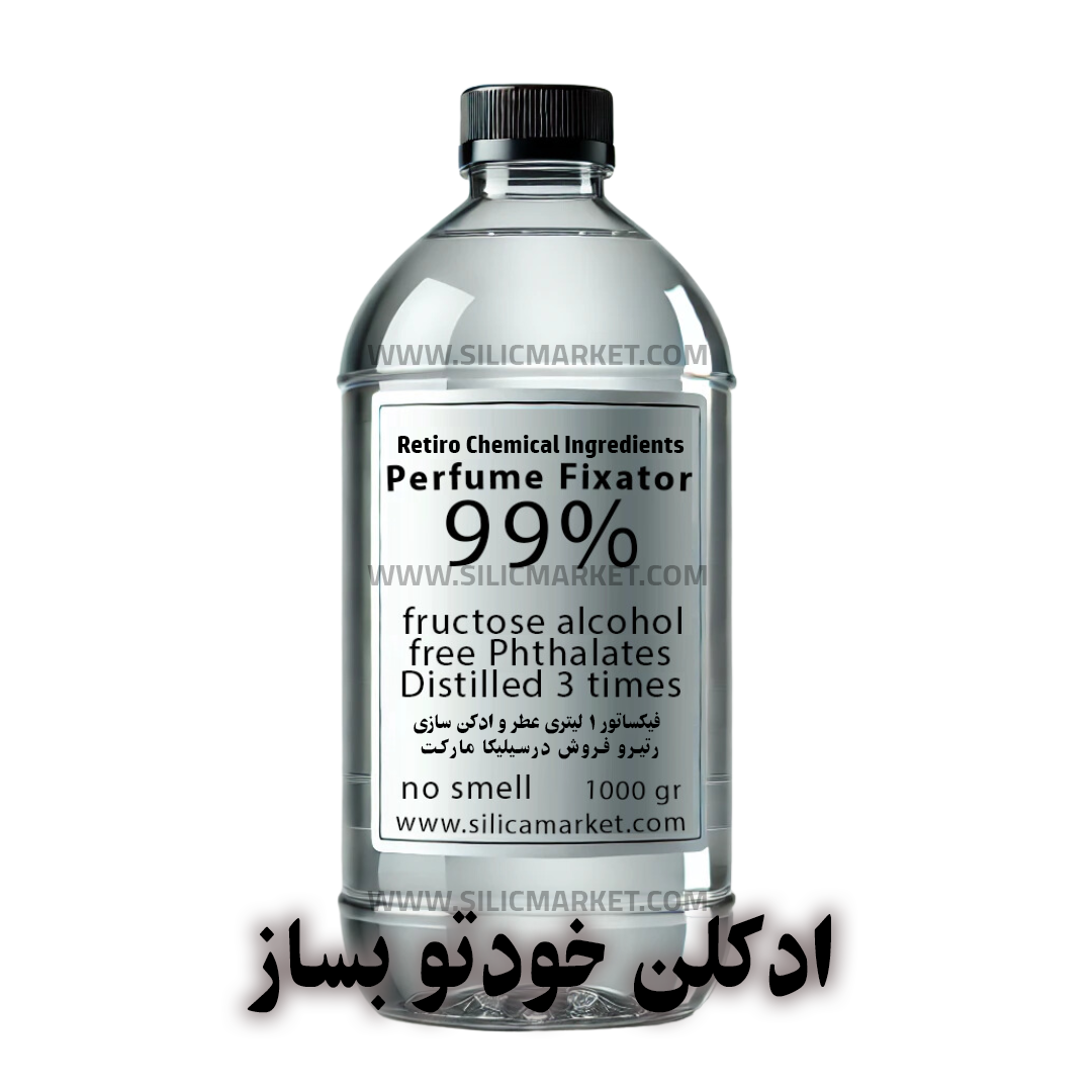 فیکساتور عطر و فیکسانتور ادکلن سازی رتیرو در سیلیکا مارکت حجم 1 لیتر