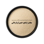 مخمر وارذاتی با خمیر مایع در سیلیکا مارکت