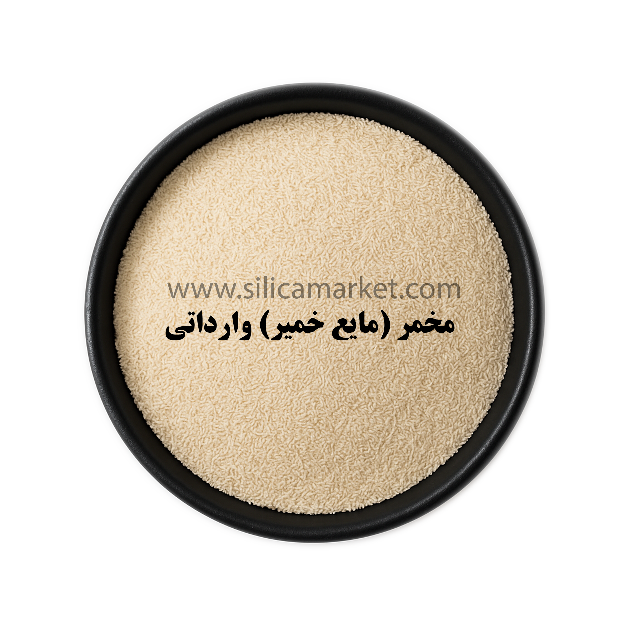 مخمر وارذاتی با خمیر مایع در سیلیکا مارکت