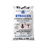بوراکس دکا اتی معدن کیسه 25 کیلویی