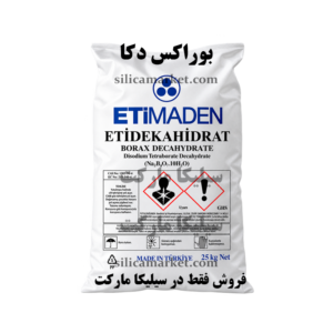 بوراکس دکا اتی معدن کیسه 25 کیلویی
