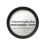 بوراکس یا پودر بوره در سیلیکا مارکت