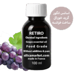اسانس انگور خوراکی یا طعم دهنده انگور در سیلیکا مارکن