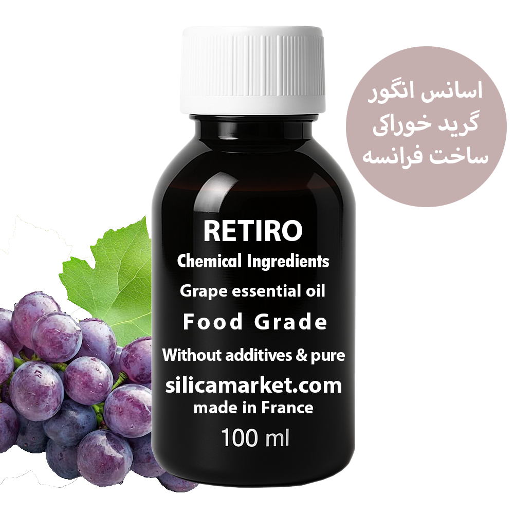اسانس انگور خوراکی یا طعم دهنده انگور در سیلیکا مارکن