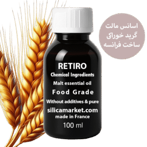 اسانس مالت خوراکی در سیلیکا مارکت