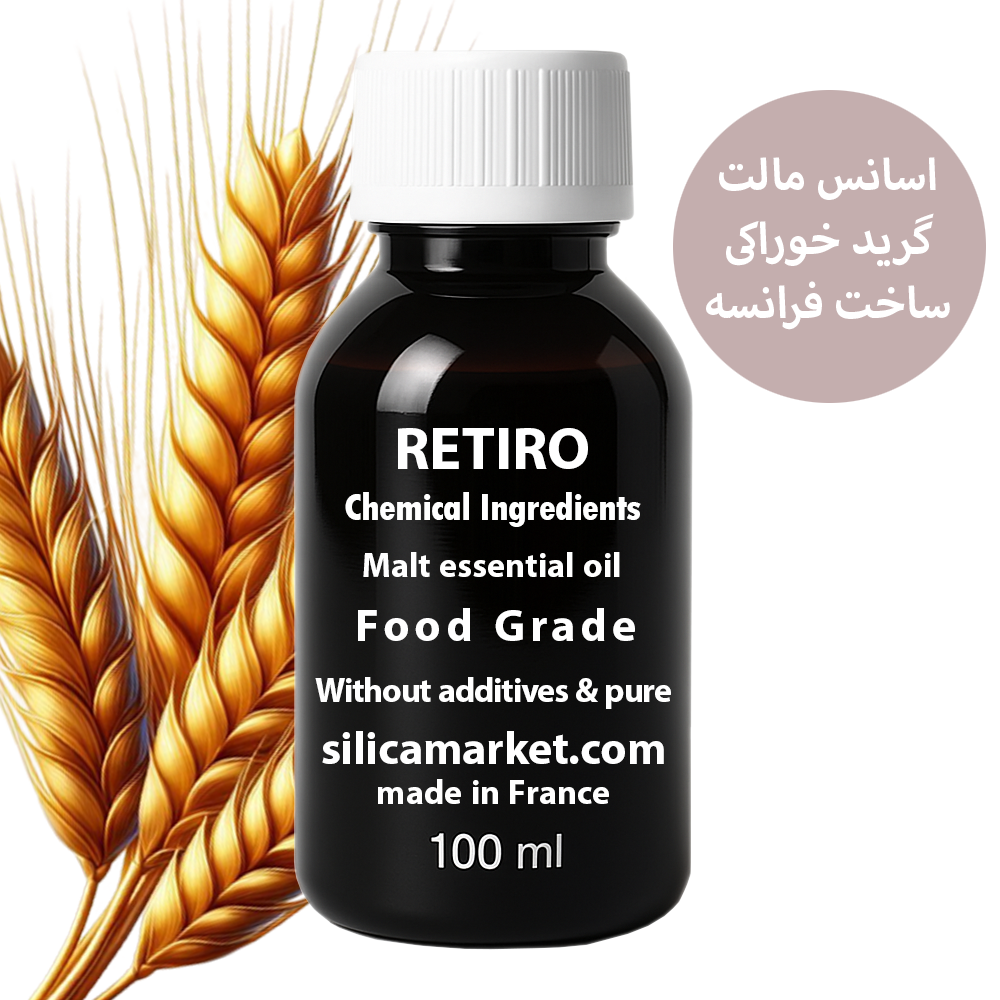 اسانس مالت خوراکی در سیلیکا مارکت