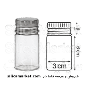 ویال با درب آلومینیومی یا ظرف شیشه ای درب کانتینری