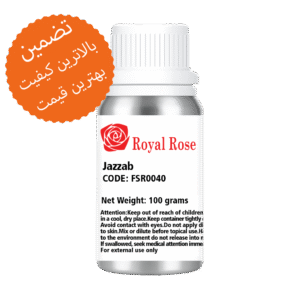 اسانس jazzab یا عطر جذاب