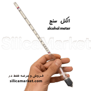 الکل سنج