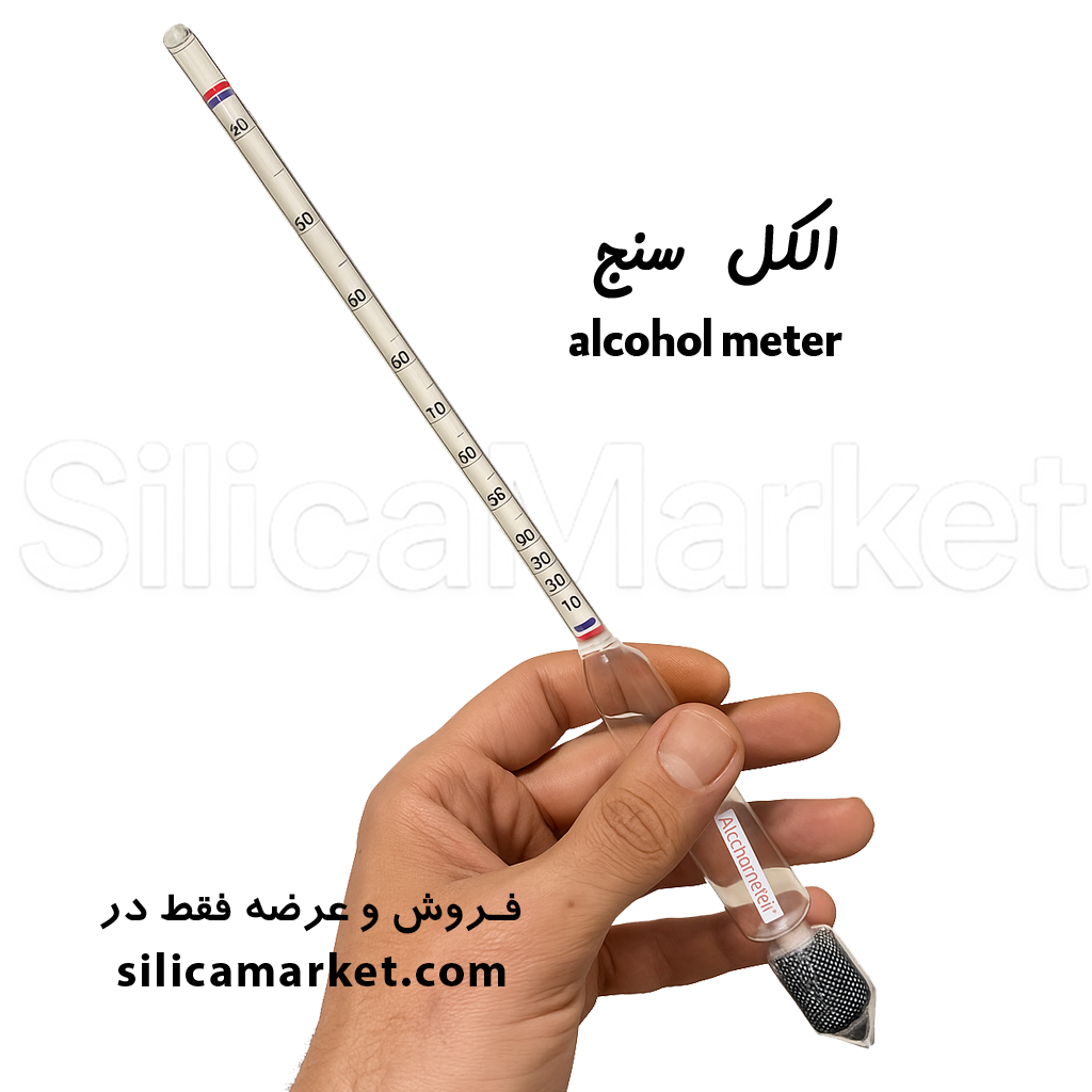الکل سنج