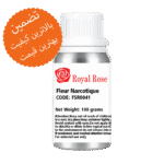 عطر فلور نارکویک خالص در ظرف آلومینیومی پلمپ