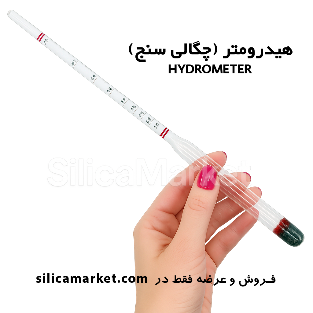 هیدرومتر یا چگالی سنج مایعات