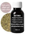 اسانس خوراکی رازیانه