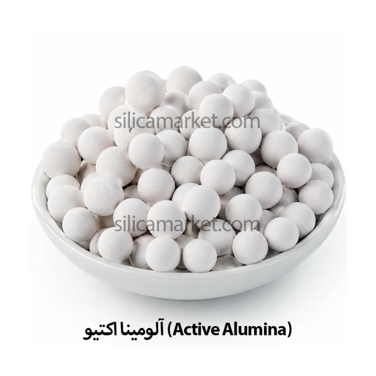 آلومینا اکتیو Active Alumina بسته 1 کیلو گرمی