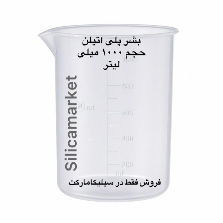 بشر پلاستیکی 1000 میلی لیتر