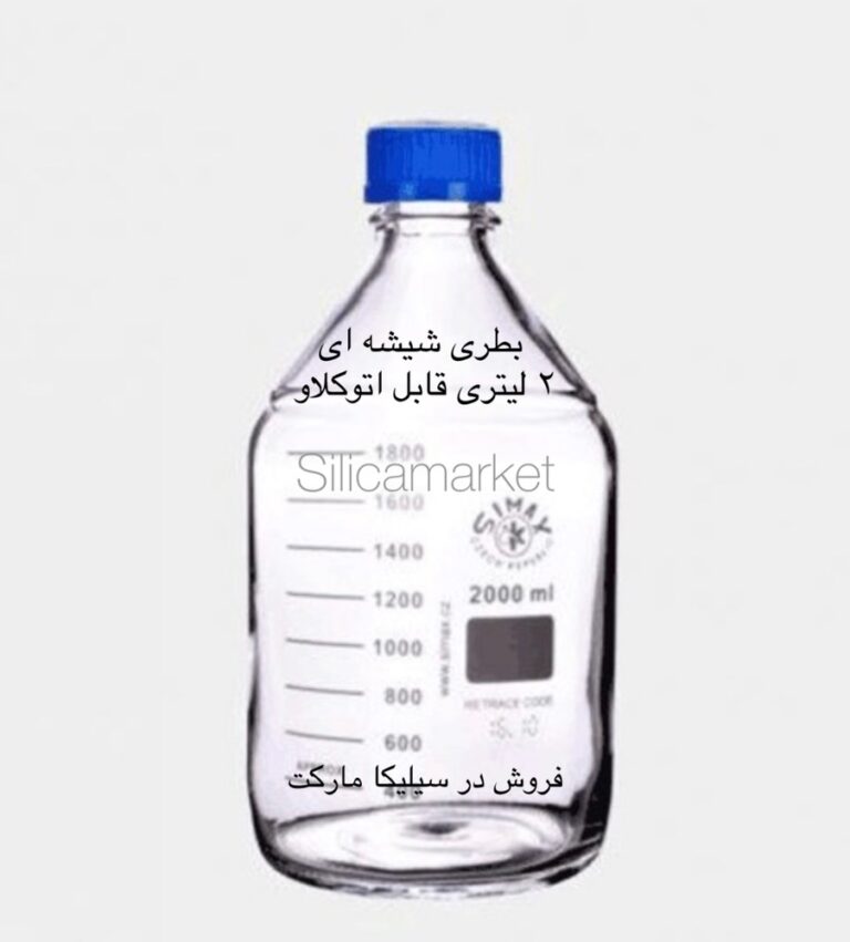 بطری شیشه ای در آبی 2000 میلی لیتر