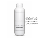 بطری 1 لیتری سم و مواد شیمیایی از جنس پلی اتیلن و همراه سیل القایی در سیلیکا مارکت
