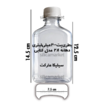 بطری پت 200 میلی لیتری با دهانه 28 در سیلیکا مارکت