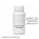 بطری پلی اتیلن 500 میلی لیتری در سیلیکا مارکت بطری سم