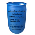 پارافین مایع خوراکی رز پلیمر در سیلیکا مارکj