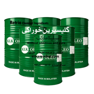 گلیسیرین klk مالزی گلیسیرین خوراکی کلکه در سیلیکا مارکت