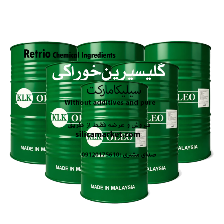 گلیسیرن klk مالزی خوراکی 1 کیلو گرمی