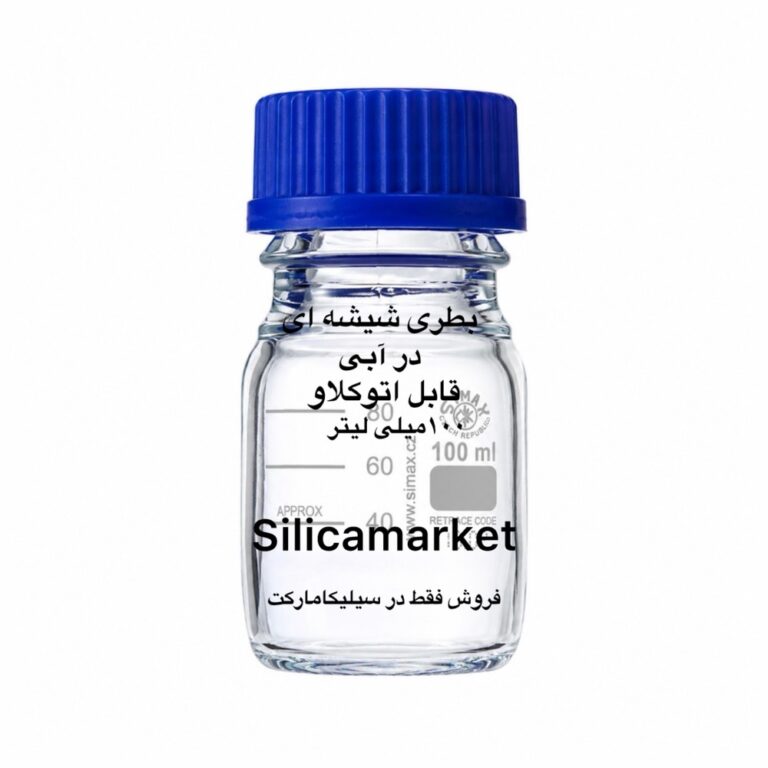 بطری شیشه ای 100 میلی لیتر قابل اتوکلاو