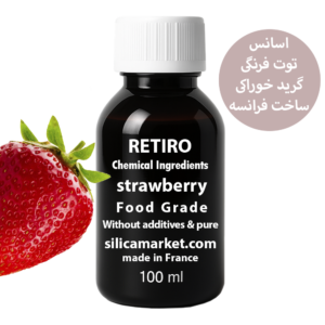 اسانس خوراکی توت فرنگی در سیلیکا مارکت
