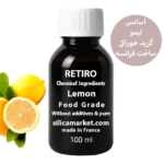 اسانس خوراکی لیمو