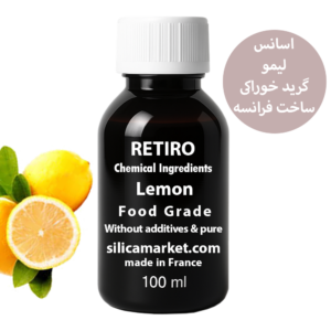 اسانس خوراکی لیمو