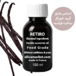 اسانس خوراکی وانیل