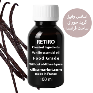 اسانس خوراکی وانیل