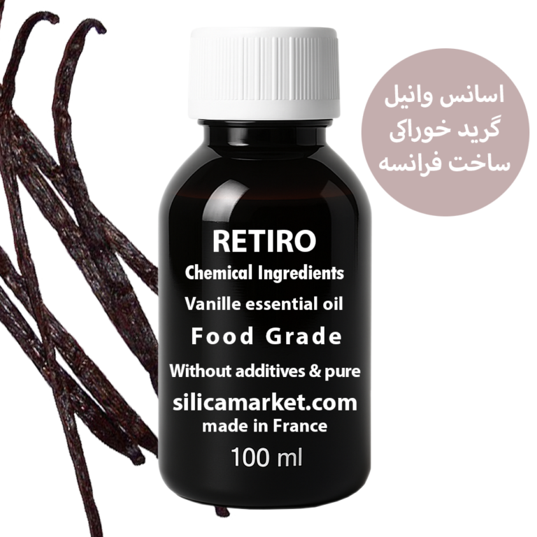 اسانس خوراکی وانیل 100 گرمی