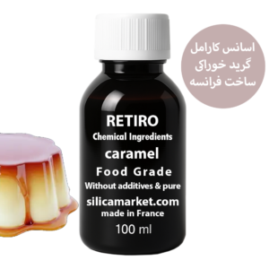 اسانس خوراکی کارا مل