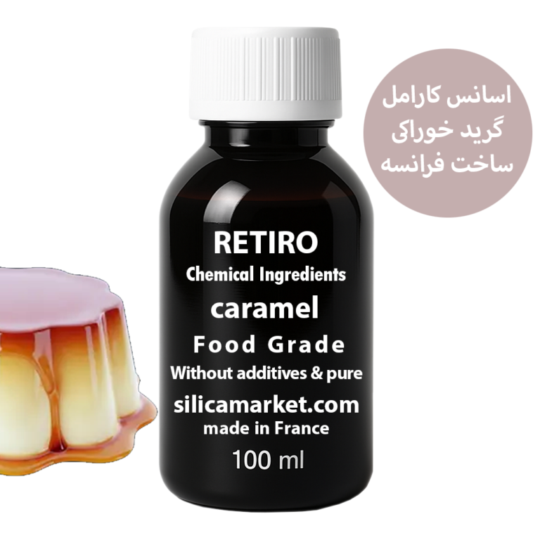 اسانس خوراکی کارامل 100 گرمی