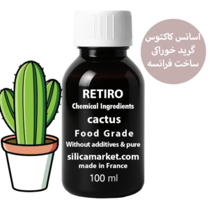 اسانس خوراکی کاکتوس