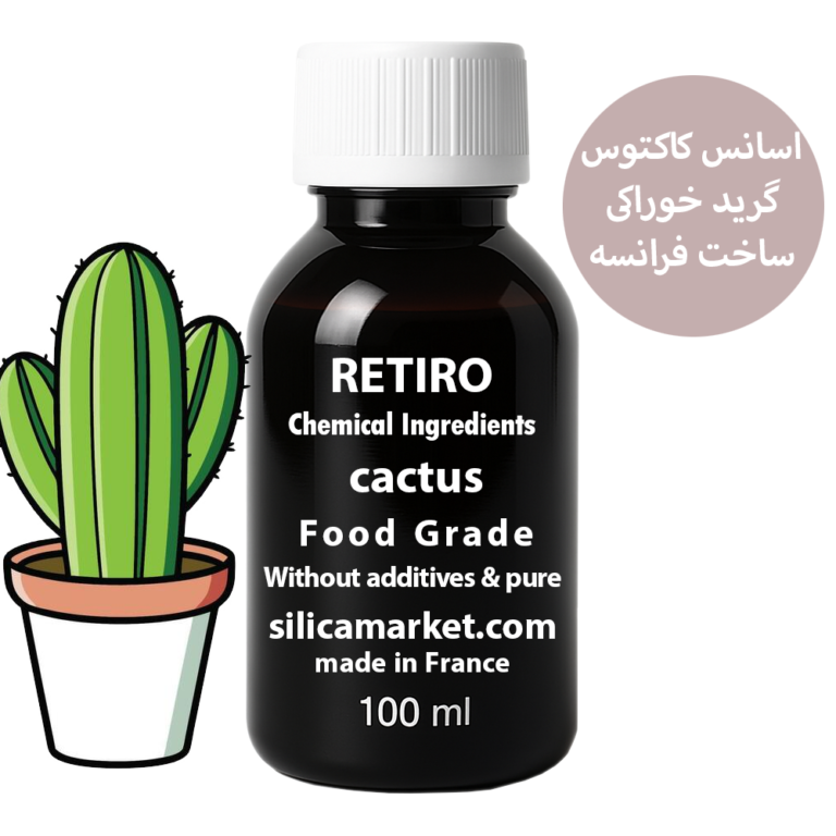 اسانس خوراکی کاکتوس 100 گرمی