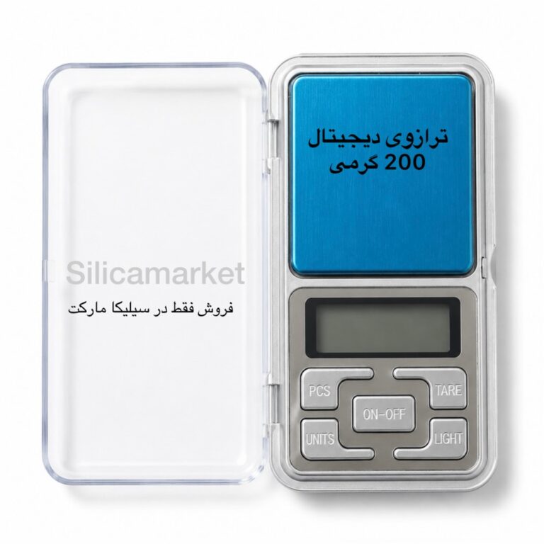 ترازوی دیجیتال 200 گرمی
