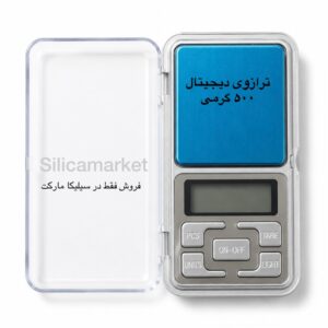 ترازوی دیجیتال جیبی 500 گرمی