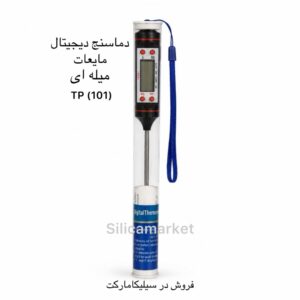 دماسنج میله ای مایعات