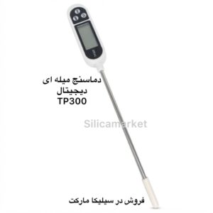 دماسنج قلمی دیجیتال در سیلیکا مارکت