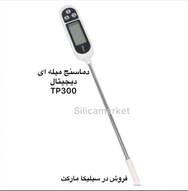 دماسنج میله ای دیجیتال TP300