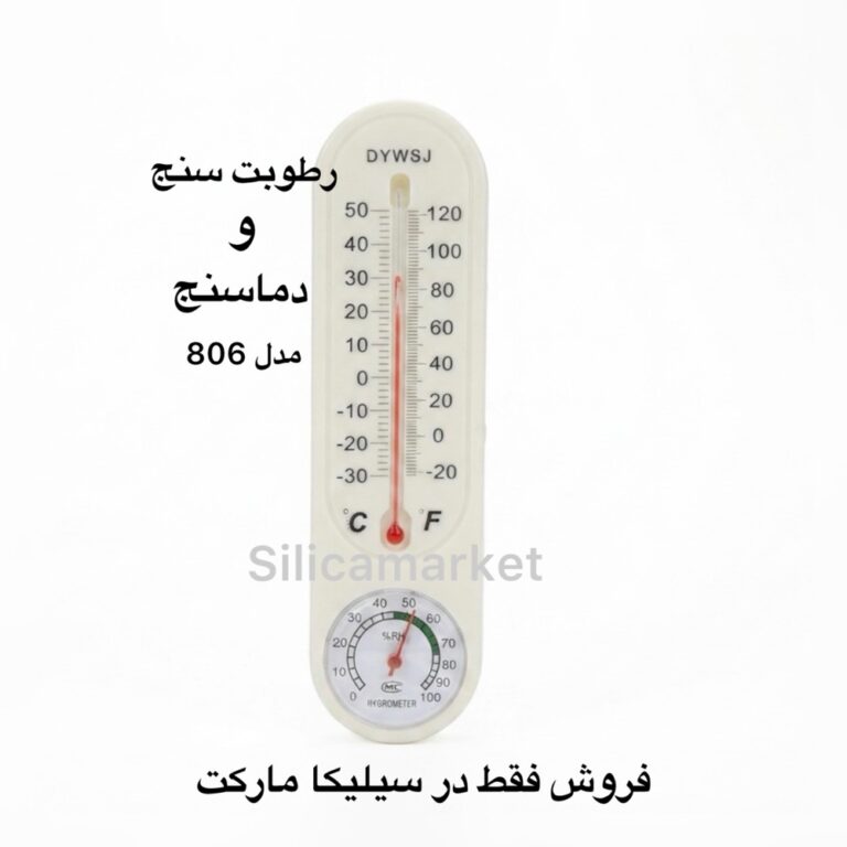 دماسنج و رطوبت سنج پلاستیکی مدل 806