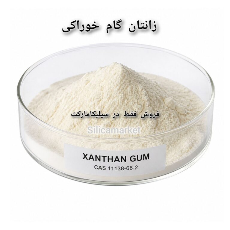 زانتان گام خوراکی 100 گرمی