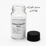 سدیم فلوراید بهداشتی در سیلیکامارکت