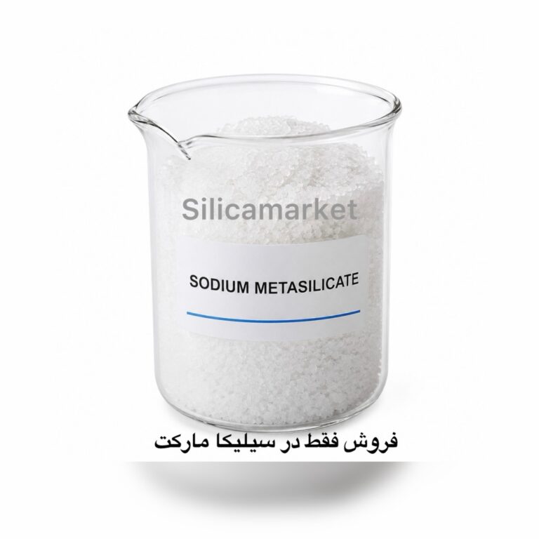 متا سیلیکات سدیم آبدار یک کیلویی