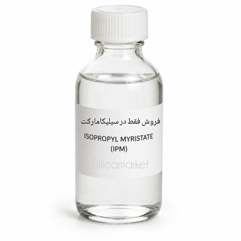 IPM (ایزو پروپیل میریستات) 200 میلی لیتر