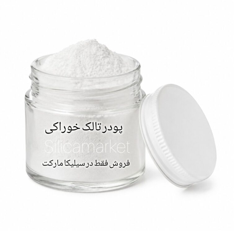 پودر تالک خوراکی 200 گرم