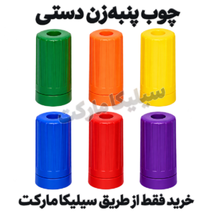 چوب پنبه زن دستی